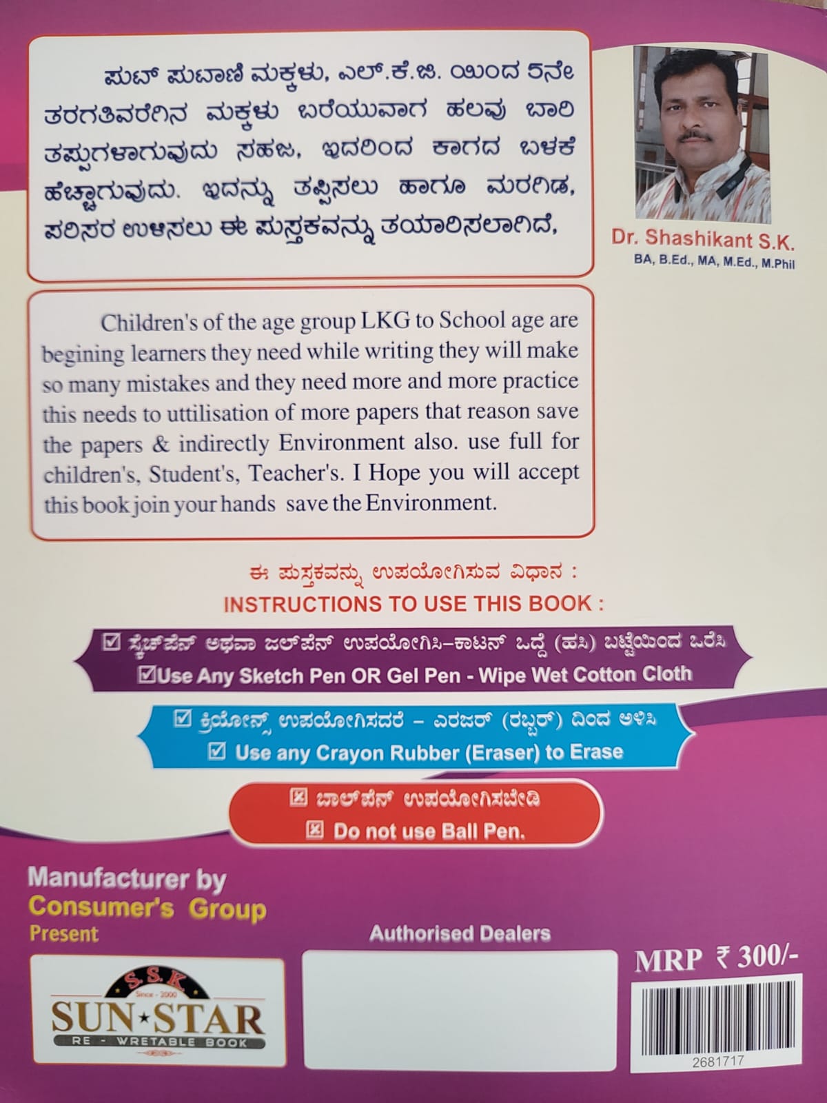 Magic Re-Writable English Hand Writing Book – Write, Wipe & Learn Forever
