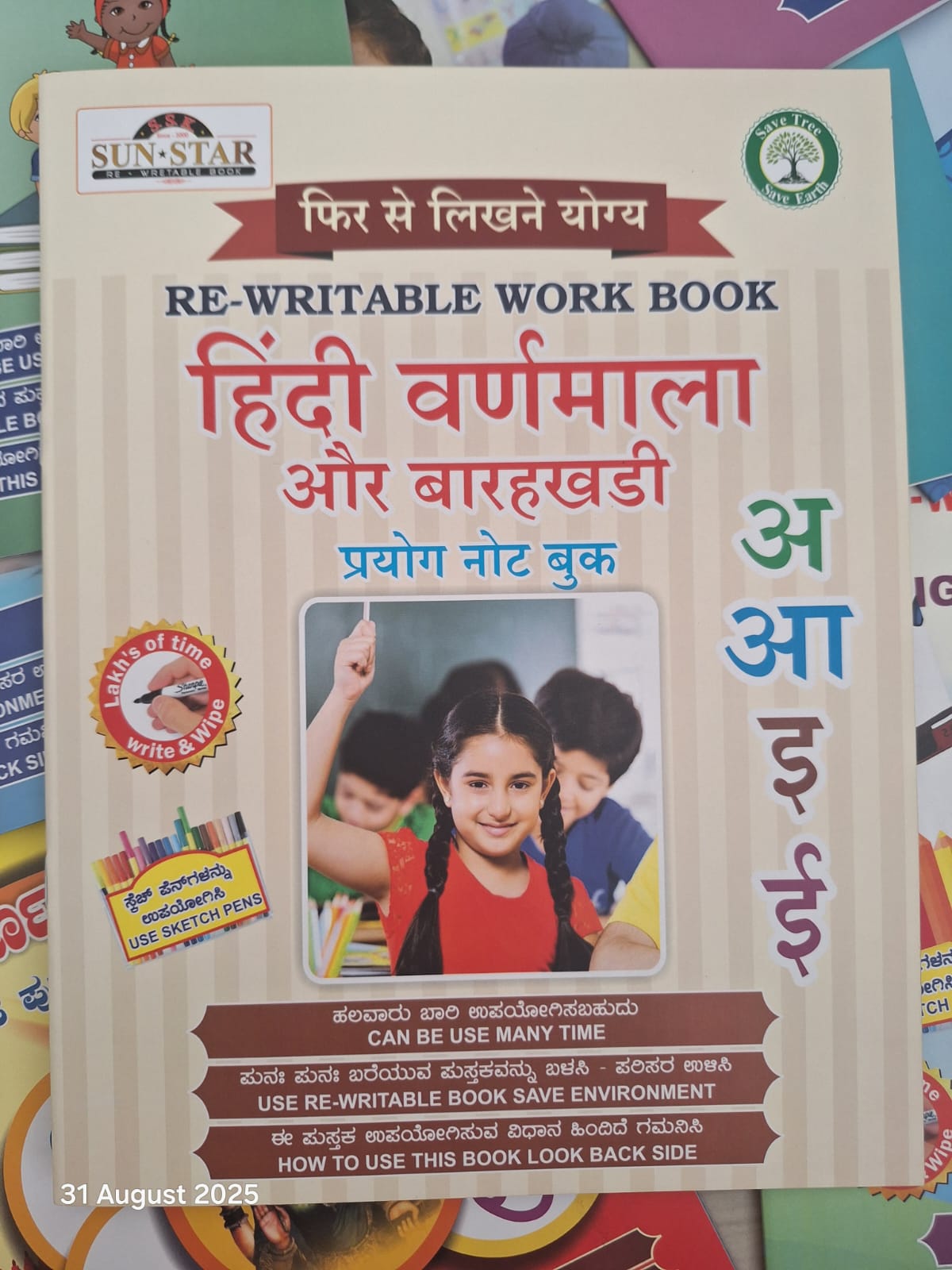 Magic Re-Writable Books 3-in-1 Combo: Kannada Kagunita + English Cursive + Hindi