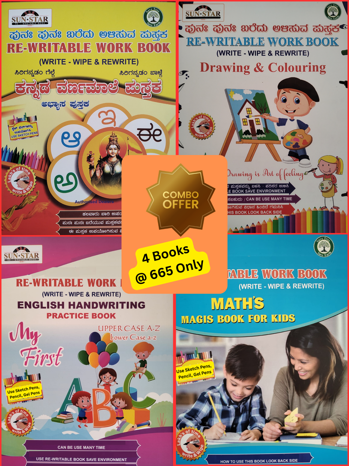 Magic Re-Writable Books 4-in-1 Combo: Kannada + English + Maths + Drawing