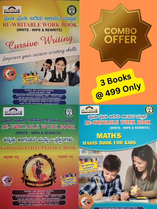 Magic Re-Writable Books 3-in-1 Combo: Kannada Kagunita + English Cursive + Maths