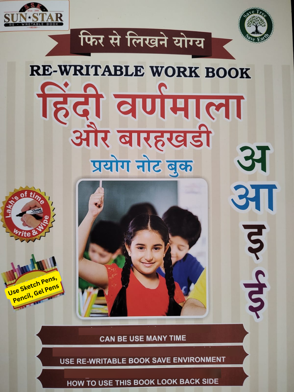 Magic Re-Writable books Kannada Varnamale, English Alphabets and Hindi COMBO: Handwriting & Learning Skills Improvement
