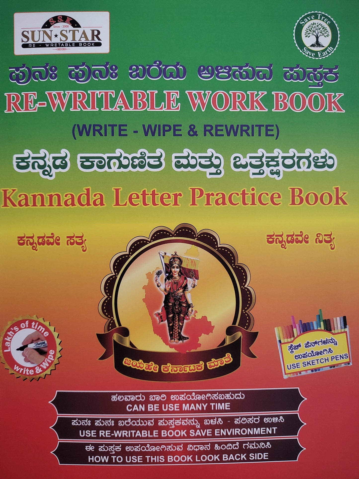Magic Re-Writable books Kannada Kagunita, English Cursive Writing and Maths COMBO: Handwriting & Learning Skills Improvement
