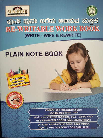 Magic Re-Writable Cursive Writing Book – Write, Wipe & Learn Forever