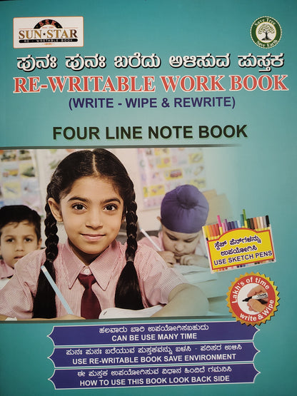 Magic Re-Writable books Kannada Kagunita, English Cursive Writing and Four Line COMBO: Handwriting & Learning Skills Improvement