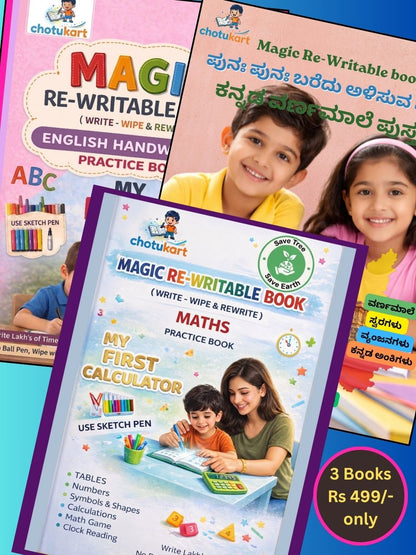 Magic Re-Writable Books 3 Combo: Kannada + English + Maths