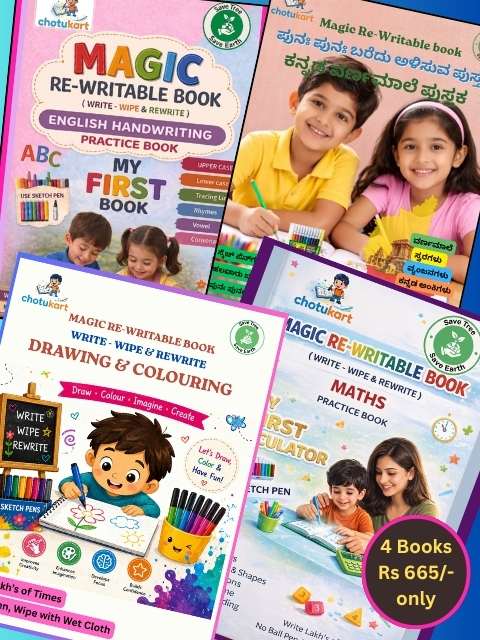 Magic Re-Writable Books 4 Combo: Kannada + English + Maths + Drawing
