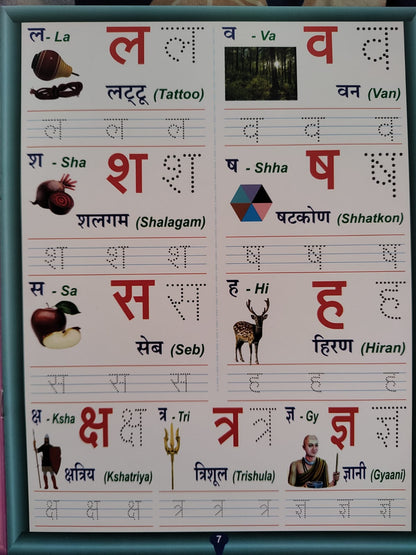 Magic Re-Writable Hindi Varna Mala Book – Write, Wipe & Learn Forever