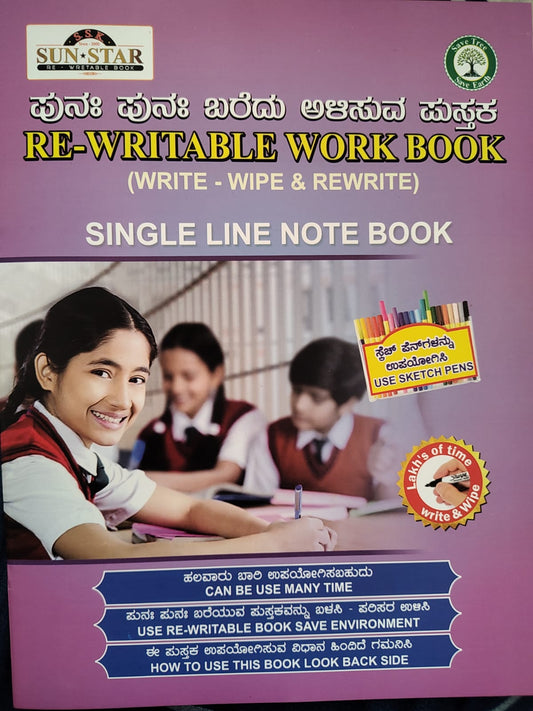 Magic Re-Writable Single Line Note Book – Write, Wipe & Learn Forever