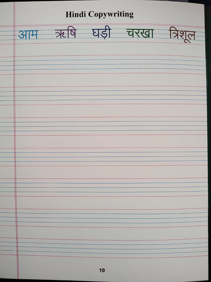 Magic Re-Writable Single Line Note Book – Write, Wipe & Learn Forever
