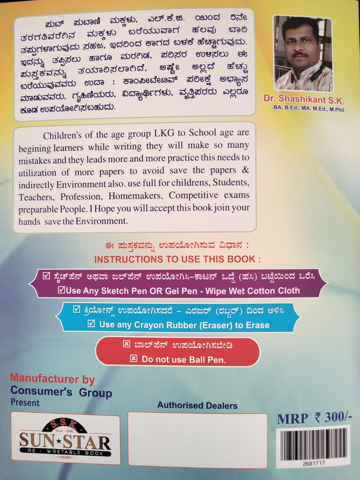 Magic Re-Writable Cursive Writing Book – Write UNLIMITED, Wipe & Learn Forever