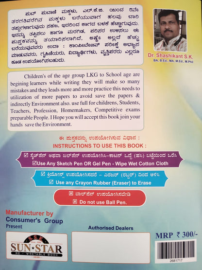 Magic Re-Writable Cursive Writing Book – Write UNLIMITED, Wipe & Learn Forever