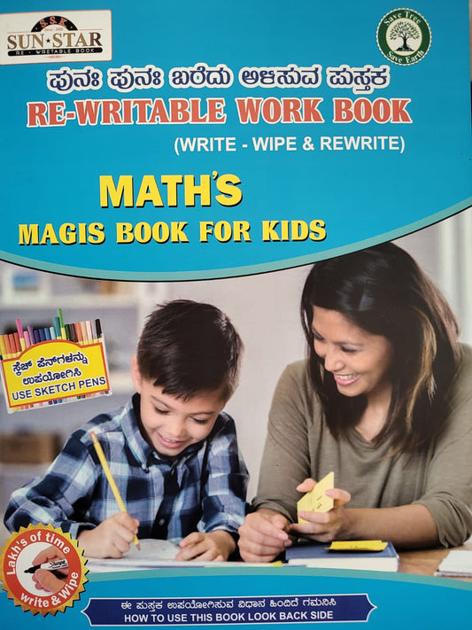 Magic Re-Writable Maths Practice Book – Write, Wipe & Learn Forever